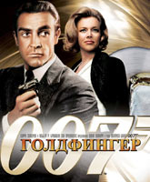 Goldfinger /  .  007: 